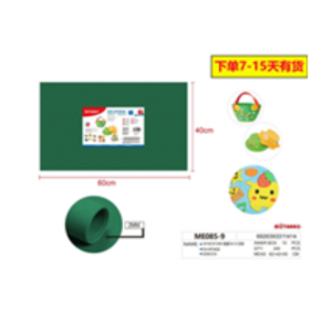 EVA SPONGE - 40*60CM*2MM DARK GREEN